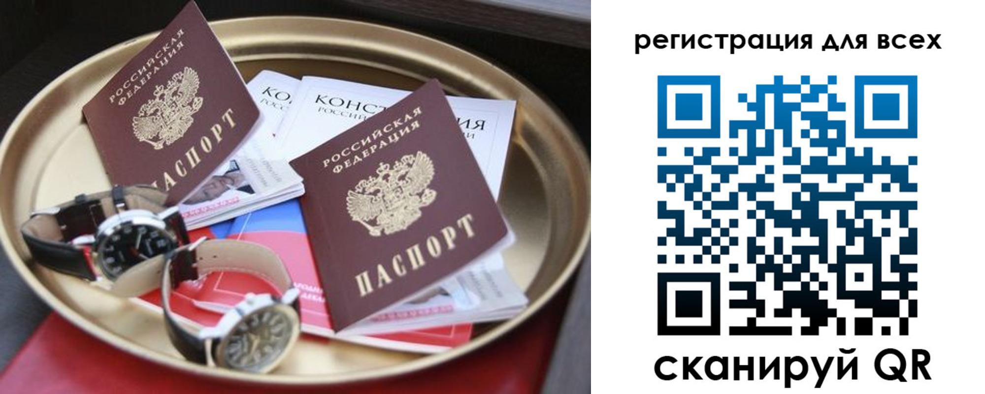 прописка в квартире в Жукове