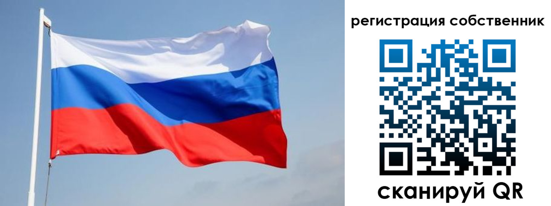 где прописаться в Жукове